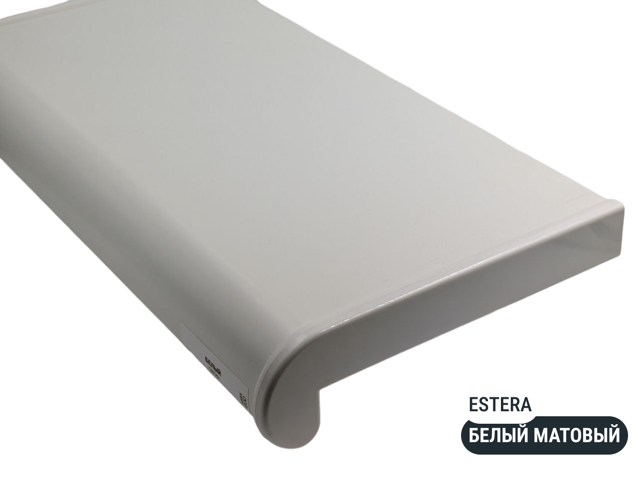 Подоконник Estera Белый матовый