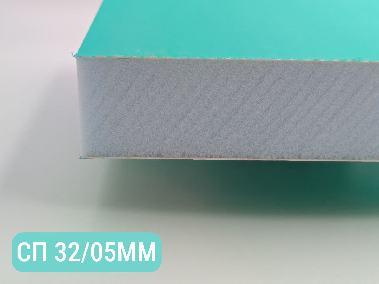 Сендвич-панели 32 мм с лицевым пластиком 0,5 мм