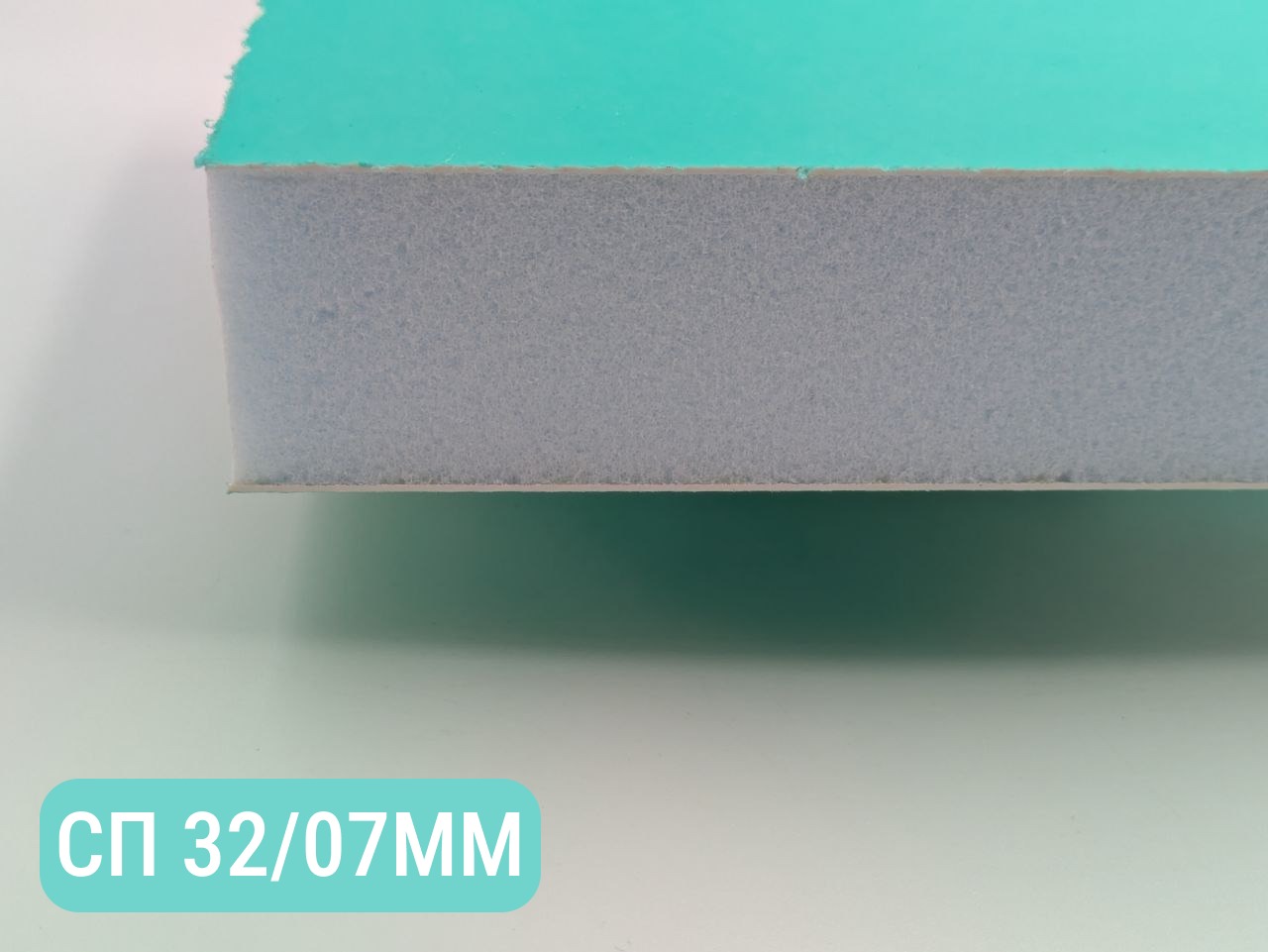 Сендвич-панели 32 мм с лицевым пластиком 0,7 мм